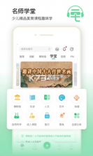 三毛游 v7.8.2 app官方版 截图