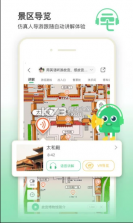 三毛游 v7.6.1 app官方版 截图