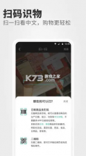 稀客地图 v5.0.0 官方版app 截图