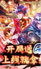 忍者学园 v1.0 送红将万抽版 截图