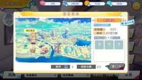 明星志愿璀璨星恋 v1.0.0 手游安卓版 截图