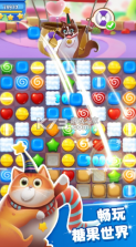 开心糖果猫 v2.3.9 游戏 截图