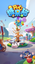 开心糖果猫 v2.3.9 游戏 截图