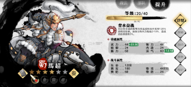 小小五千年 v1.21.0 测试版 截图