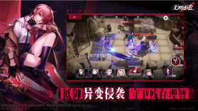 无期迷途 v1.8.1.0 ios版 截图