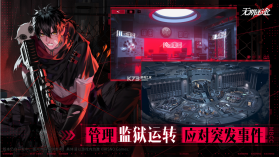 无期迷途 v1.8.1.0 ios版 截图