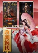 夜色三国 v3.1.0.00110003 手游 截图