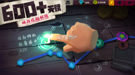 独奏骑士 v1.1.554 手游 截图