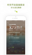 为你读诗 v3.2.1 app 截图