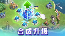 口袋奇兵 v1.344.4 最新版 截图