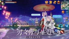 倩女幽魂 v1.13.7 仙宗风华活动版 截图