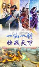 巨刃之剑 v1.0.1 送充值卡版 截图