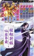 巨刃之剑 v1.0.1 送充值卡版 截图