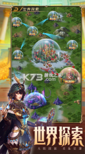 魔龙与消除 v3.0.25 官方版下载 截图