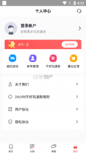 值得玩游戏 v3.6.1 app 截图