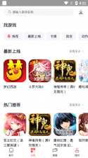 值得玩游戏 v3.6.1 app 截图