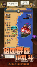 冒险与深渊 v1.4.1 九游版 截图