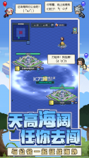 冒险与深渊 v1.4.1 九游版 截图