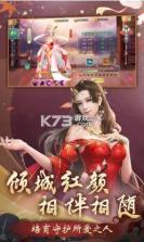 梦幻天骄剑指九州 v1.0.0 游戏 截图