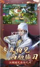 梦幻天骄剑指九州 v1.0.0 游戏 截图