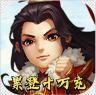 雷电堂 v1.0 无限商城版