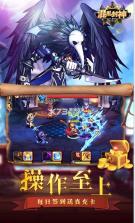 混乱封神 v1.0 无限真充版 截图