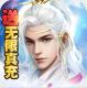 缥缈情缘无限元宝版v1.0.0