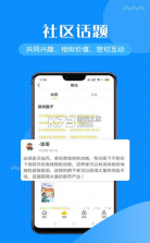 985咪噜游戏 v4.5.8 app最新版 截图
