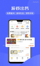 985咪噜游戏 v4.5.8 app最新版 截图