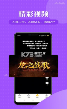 985咪噜游戏 v4.5.8 app最新版 截图