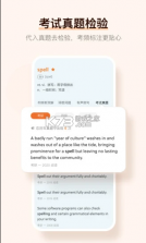 不背单词 v5.9.2 app 截图