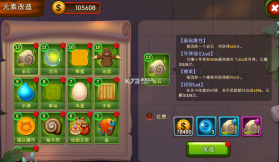 神秘元素消消乐 v1.0.2 游戏 截图