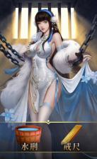 我的三国和七个老婆 v3.1.0.00100005 游戏 截图