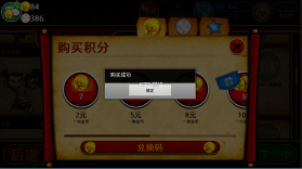 武士大战僵尸2 v2.3.0 最新内购破解版 截图