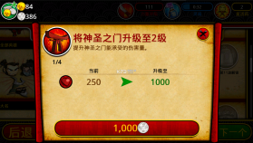 武士大战僵尸2 v2.3.0 最新内购破解版 截图