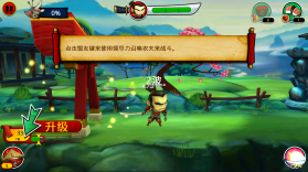 武士大战僵尸2 v2.3.0 最新内购破解版 截图