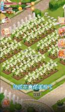 恋与花园 v1.0 游戏 截图