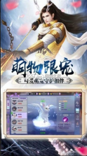 一剑仙诀 v1.5.8 游戏 截图