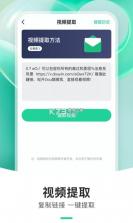 炫动来电秀 v1.0.8 app手机版 截图