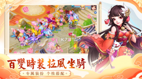 梦幻仙王 v1.0.2 游戏 截图