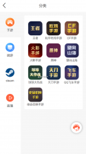 钓号网 v1.1.5 app安卓版 截图