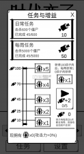 时代变了 v0.1 破解版 截图