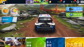 狂野飙车极限越野 v1.9.4a 破解版最新版本 截图