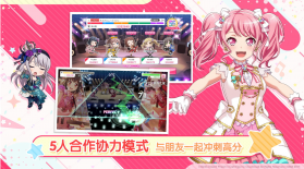 BanG Dream!少女乐团派对 v8.1.0 手游(梦想协奏曲) 截图