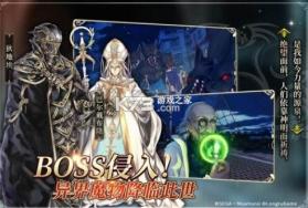 苍之骑士团2 v1.3.6 安装包 截图