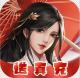 魔主无限充值卡版v1.0.0