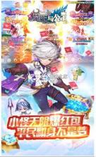 魔王与公主 v1.4.6.51 送充值卡版 截图