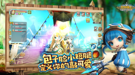 光明勇士 v1.0.137.152226 安卓版 截图