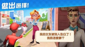 贝拉的甜蜜庄园 v0.1.81 手游 截图