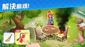 贝拉的甜蜜庄园 v0.1.81 手游 截图